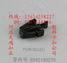 供應汽車卡子塑料鉚釘卡扣大全汽車門鎖扣