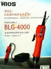 BLG-4000好握速HIOS电动螺丝刀