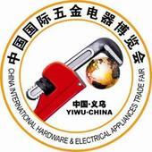 2014第十一屆義烏國(guó)際五金電器博覽會(huì)