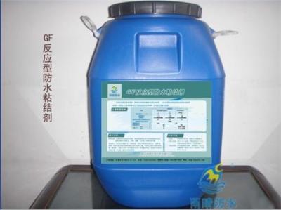 GF溶剂型防水粘结涂料2013新品推介