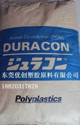 优创专营Duracon M450-44 POM 日本宝理品牌