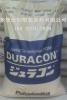 Duracon M90-48 POM 日本宝理最新报价