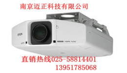 爱普生高亮工程投影机 EB-Z9800