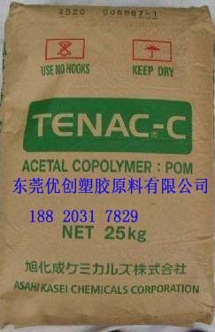 LT802 POM出售 LT802 日本旭化成 POM价格