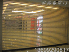 北京安装水晶卷帘门