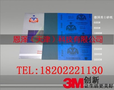 勇士砂紙 991A P2000 P1000
