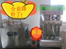 北京 甜筒披萨机价格 手握比萨机烤箱多少钱