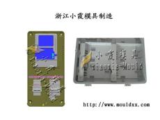 電表箱塑料模具 中心澆口式塑料火表箱模具