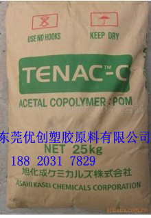 4012 POM用途 提供4012 日本旭化成POM物性