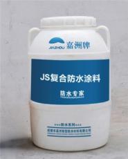 成都嘉洲聚合物水泥 JS 防水涂料