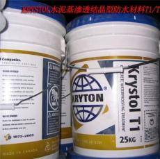 凱頓Krystol T1/T2防水涂料