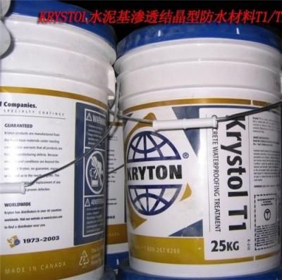 凯顿Krystol T1/T2防水涂料