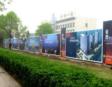 北京鴻榜嘉銘地產工地廣告圍擋有限公司