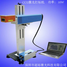 防偽碼激光打標(biāo)機(jī)-激光鐳射機(jī)