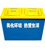 江油特惠玻璃鋼分類垃圾桶