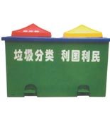 閬中特惠分類腳踏式戶外垃圾桶