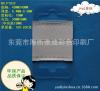 东莞PVC挂钩 PVC挂钩价格 PVC挂钩的用处