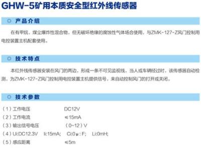 红外线传感器 单个 对射式红外线传感器