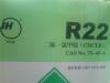 北京巨化R22制冷剂低价现货经销 R22制冷剂