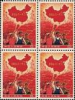 红色收藏邮票现在上海拍卖成交有多大