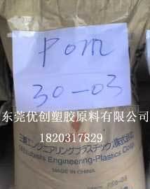 POM F20-02行情 F20-02 南通宝泰三菱报价