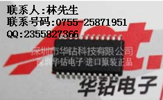 MBI6661集成電路