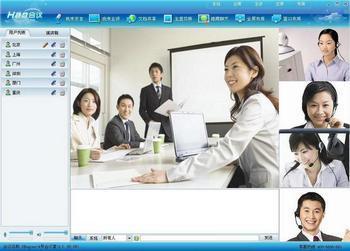 海南海口视频会议系统安装及软件销售