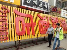 桂林专业制作广告招牌发光字