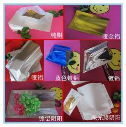 中山编织袋厂 铝箔袋 真空袋 复合袋 食品袋