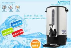 8L奧萊康不銹鋼電熱開水桶 開水瓶 開水器