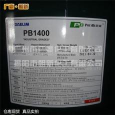 原装进口南韩大林聚异丁烯PB1300