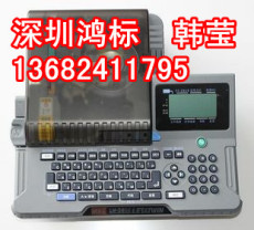 MAX品牌打印机LM-390A/PC高速电脑线号机