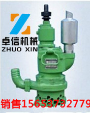 QYW系列风动排沙排污潜水泵