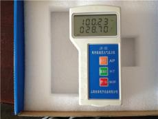 大气压力表JX-02 数字温湿度大气压力表
