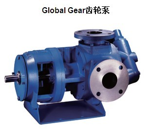 GlobalGear 齿轮泵