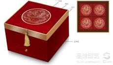 圣迪印艺2013新款公版月饼盒 中华龙