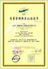 ISO9001唐山