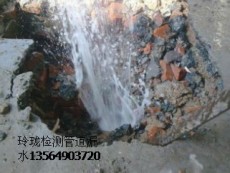 江西省玲珑地下公司漏水定位检测公司
