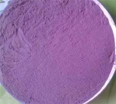 紫甘薯全粉生产价格