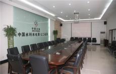 北京专业现代型中小型会议室设计解决方案