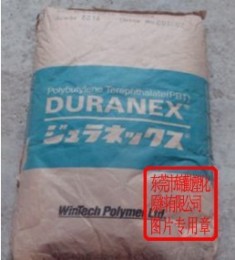 Duranex 701SA 日本寶理PBT 701SA