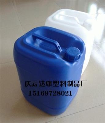 25L方形蓝色化工桶25公斤白色化工桶厂家