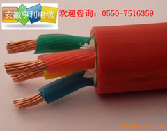 朝阳 HF46GHF-1KV硅橡胶电缆 杭州钢铁