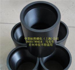 无锡低碳钢MC-8发黑磷化剂丨黑膜磷化剂