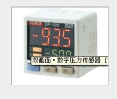 日本SUNX神视 DP-101-DP-101压力传感器