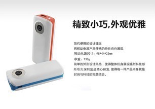 广州移动电源1mAh