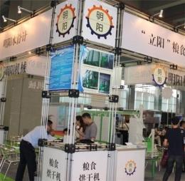 2014中国粮机展/粮食机械展览会
