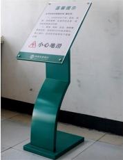 天宇创意标识牌 公告牌 指示牌 广告牌