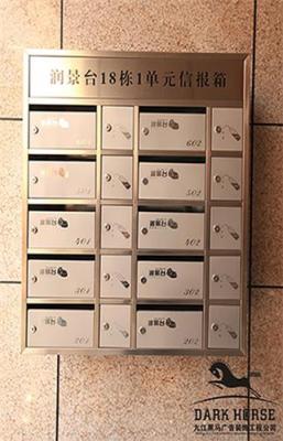 九江黑马标识 不锈钢信报箱 铸铝信奶箱