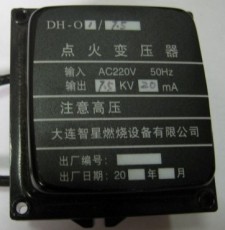 点火变压器DH-01/7.5KV